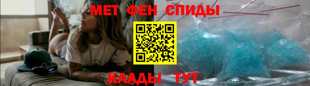 АМФЕТАМИН Розовый Петрозаводск