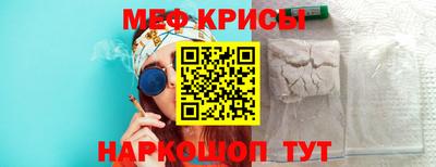 СК Волгодонск