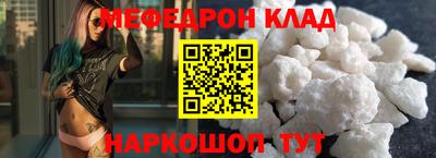 СК Волгодонск