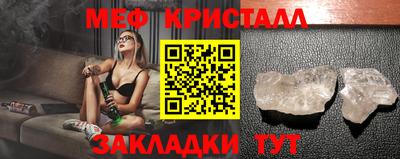 мефедрон мука Бугуруслан