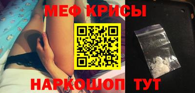 мефедрон мука Бугуруслан