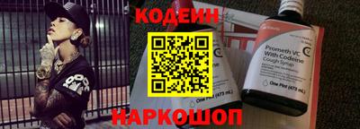 ALPHA-PVP Волжский