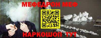 альфа пвп VHQ Волжск
