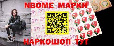 ALPHA-PVP Волжский