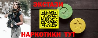 мефедрон мука Бугуруслан