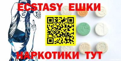 мефедрон мука Бугуруслан