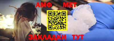 мефедрон мука Бугуруслан