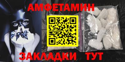 СК Волгодонск