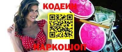 СК Волгодонск