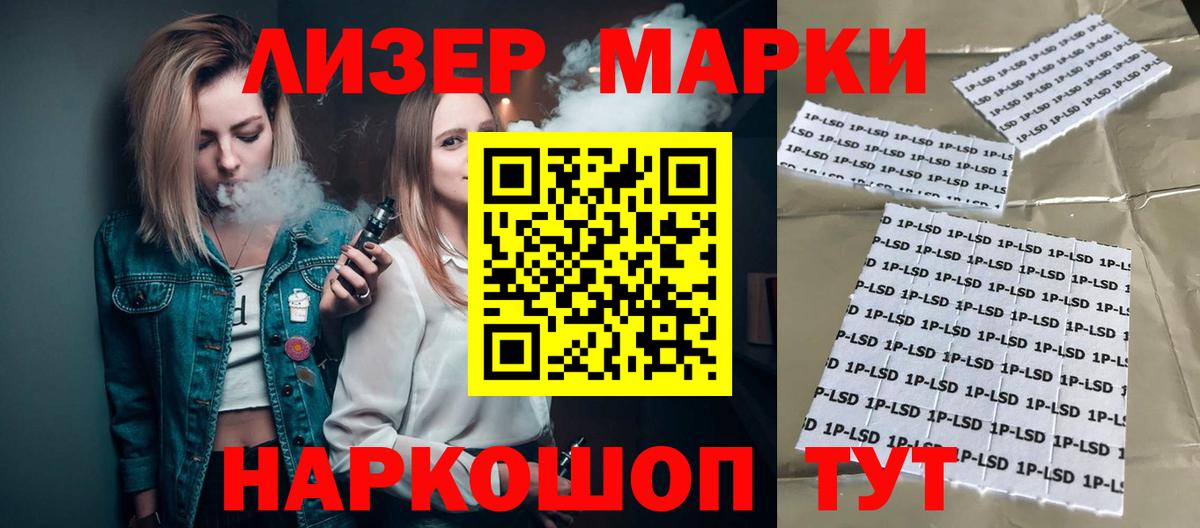 ЛСД экстази  Вход с VPN  Петрозаводск  Лсд 25 экстази ecstasy 