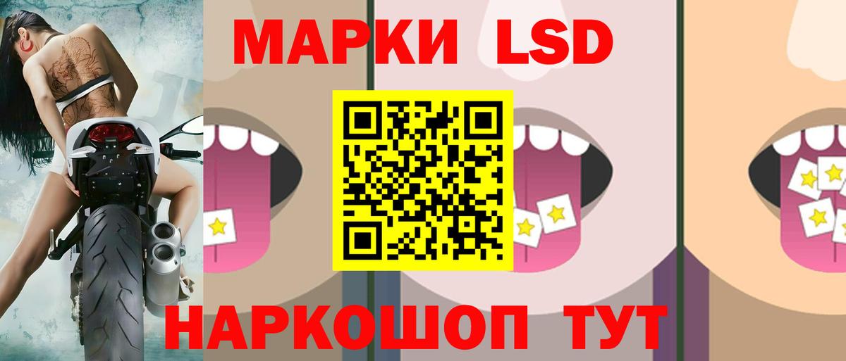 Лсд 25 экстази кислота Петрозаводск