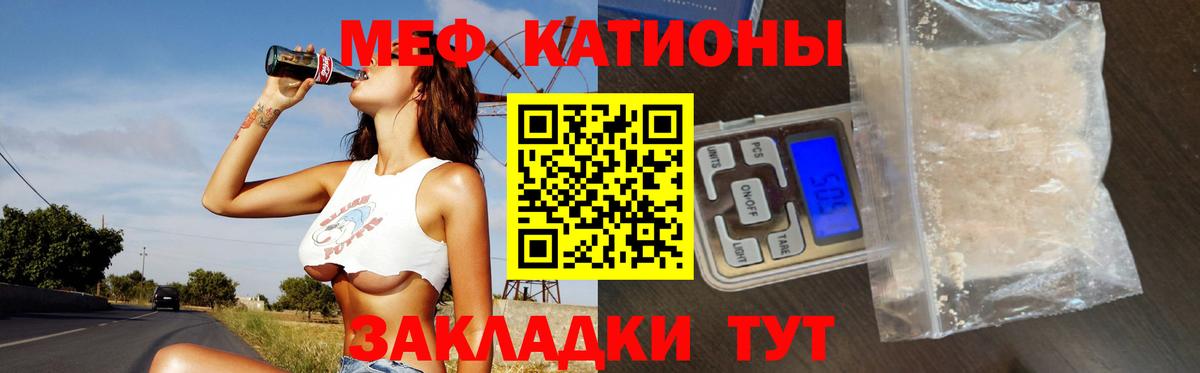 Меф mephedrone  МЕФ 4 MMC  Вход с VPN  Меф  Петрозаводск 