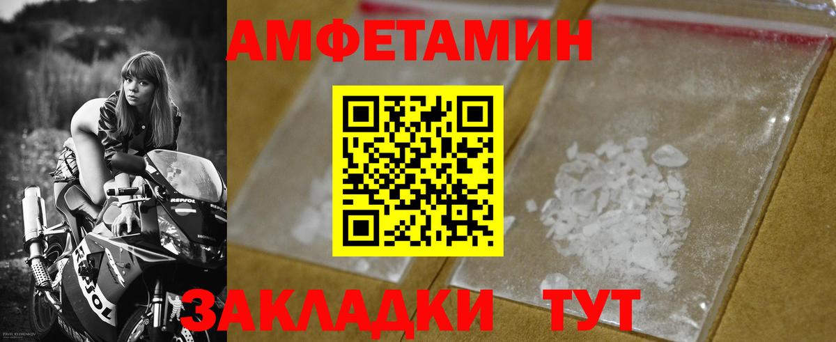 Петрозаводск  Первитин Декстрометамфетамин 99.9%  Метамфетамин  Вход с VPN  Первитин Декстрометамфетамин 99.9% 