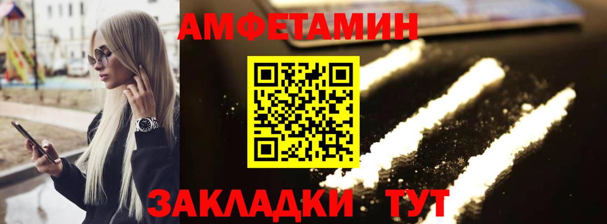 Метамфетамин мет Петрозаводск