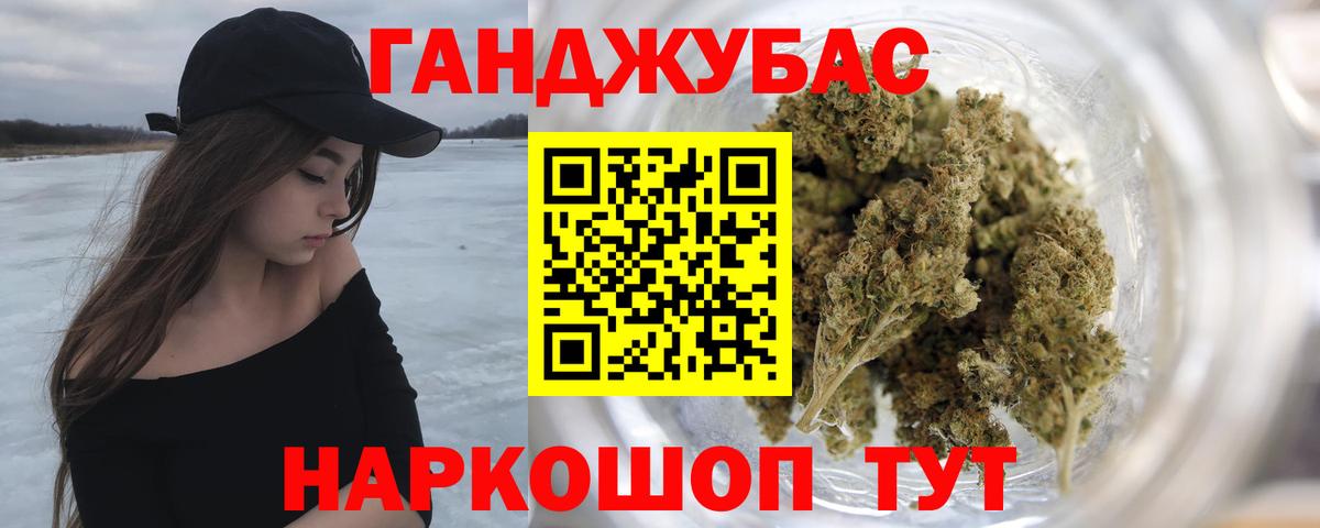 Бошки марихуана марихуана  Бошки марихуана VHQ  Петрозаводск  Вход с VPN  Каннабис Bruce Banner 